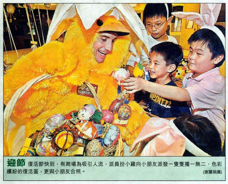 Chicken in Egg character distribute candies for Easter in Hong Kong mall