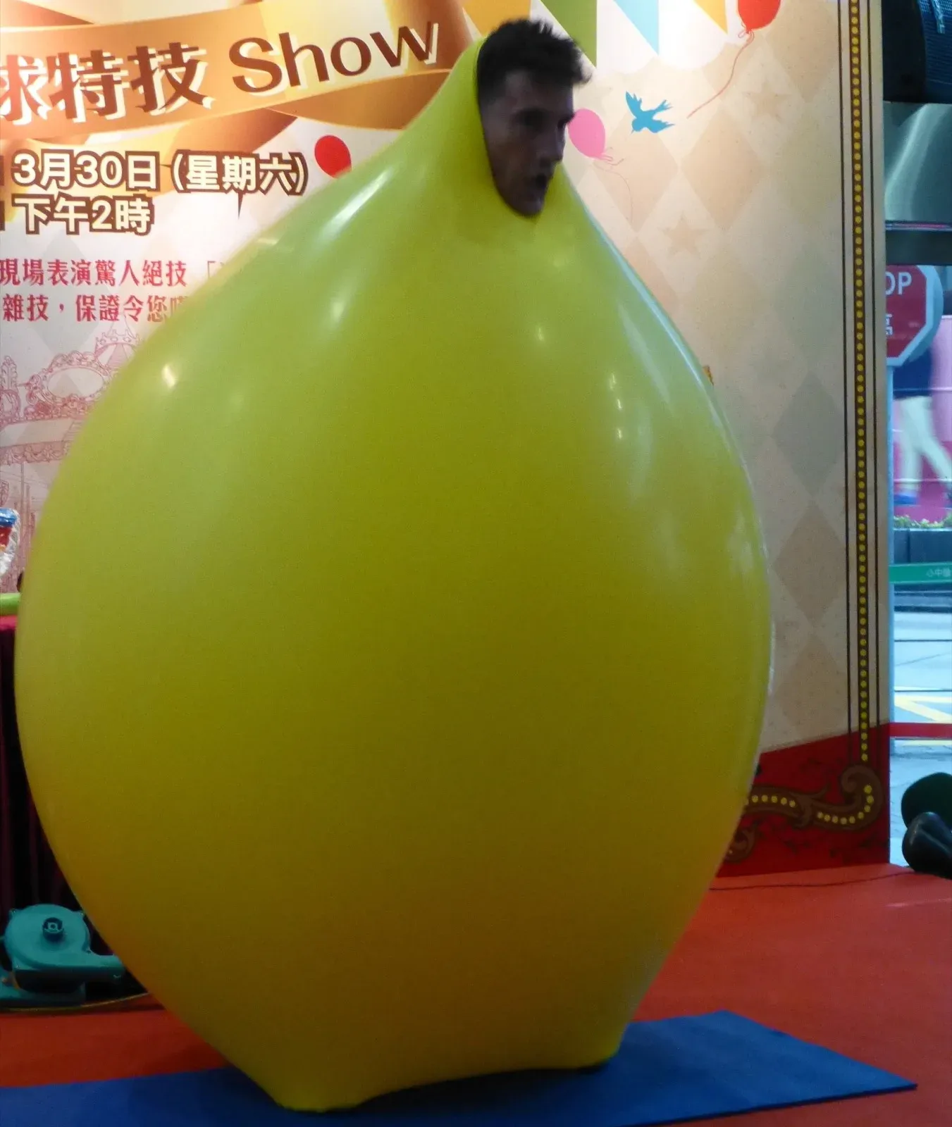 Climb-in giant balloon comedy act in Hong Kong