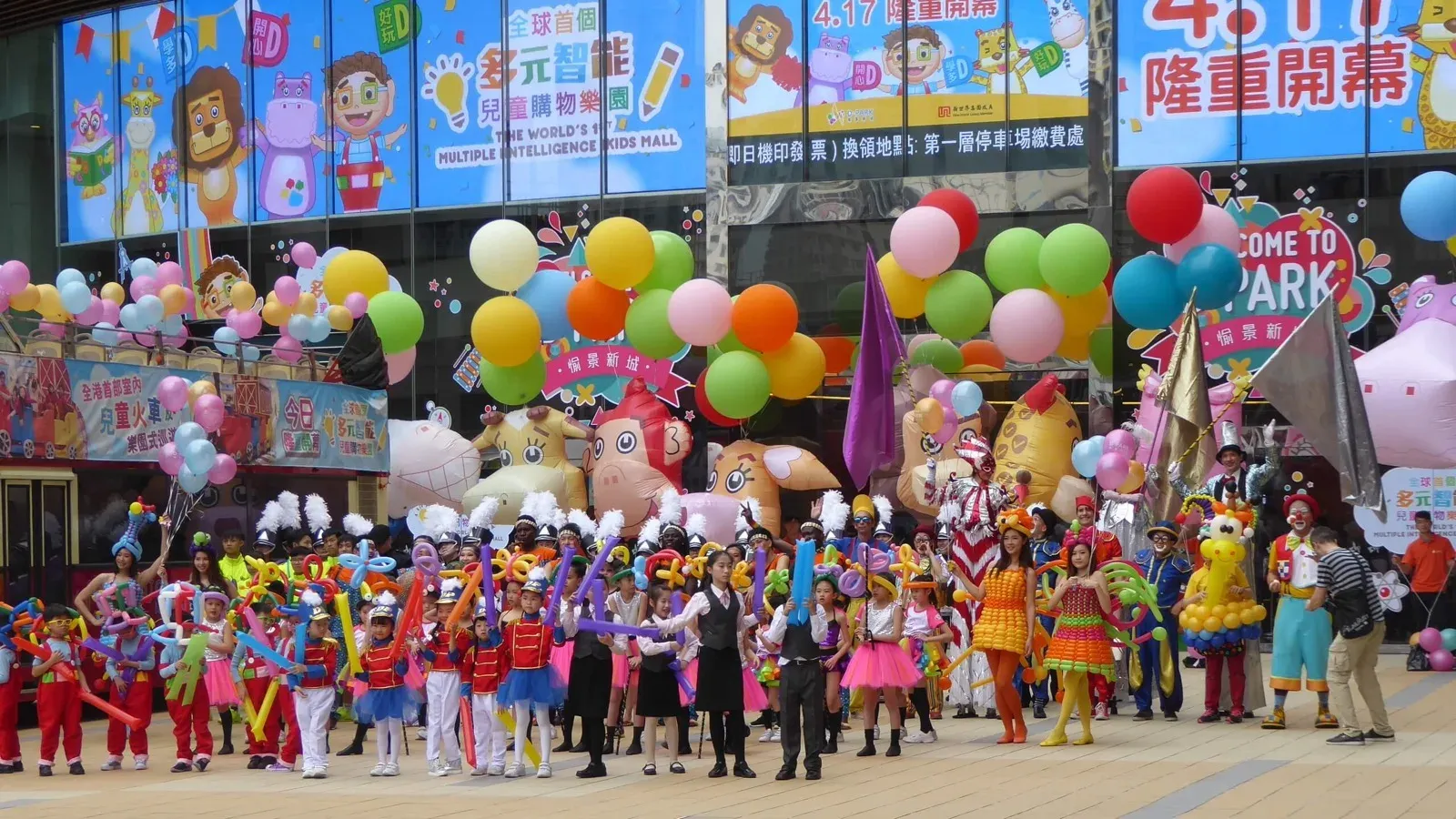 SHOPPING MALL ENTERTAINMENT EVENTS IN HONG KONG