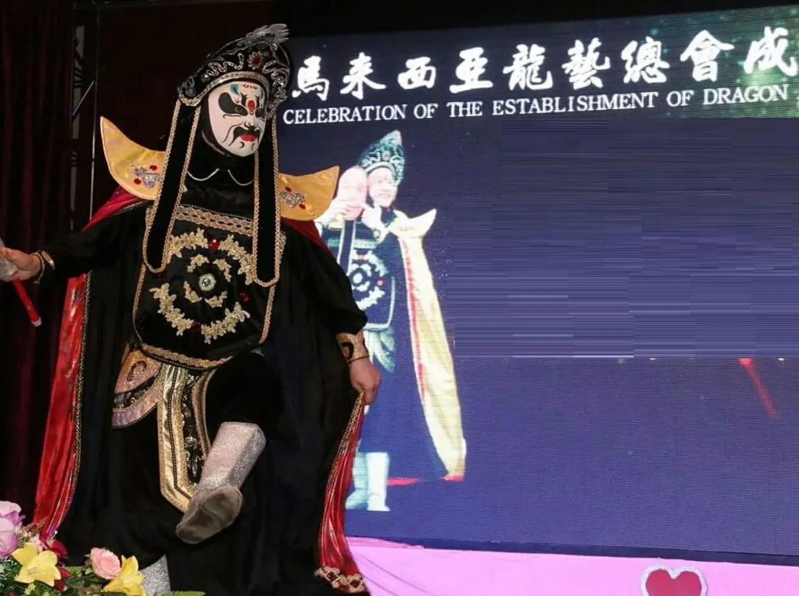 Face Changing Chinese Act Hong Kong