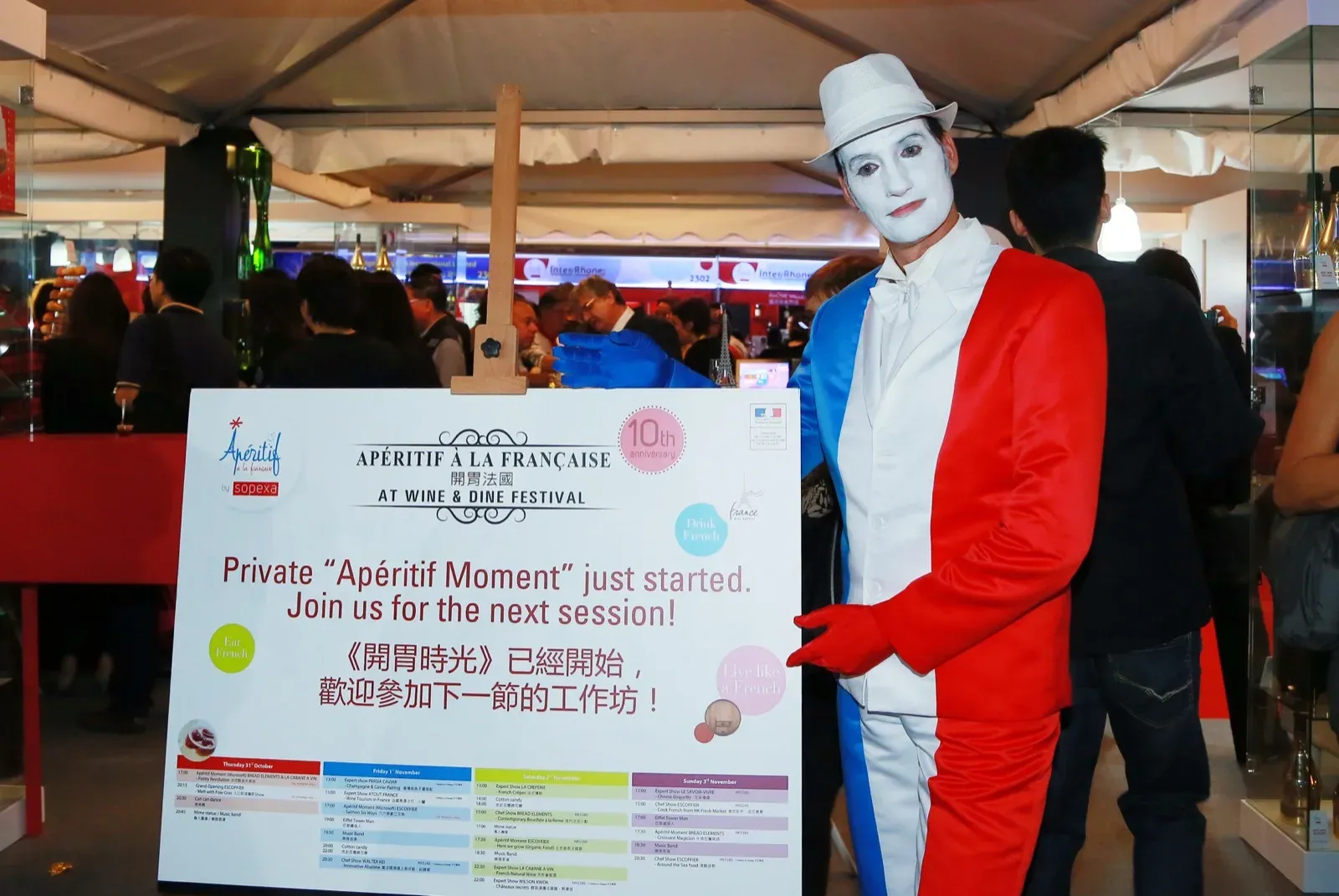 Hong Kong corporate event mime entertainers with French accordion music performance
