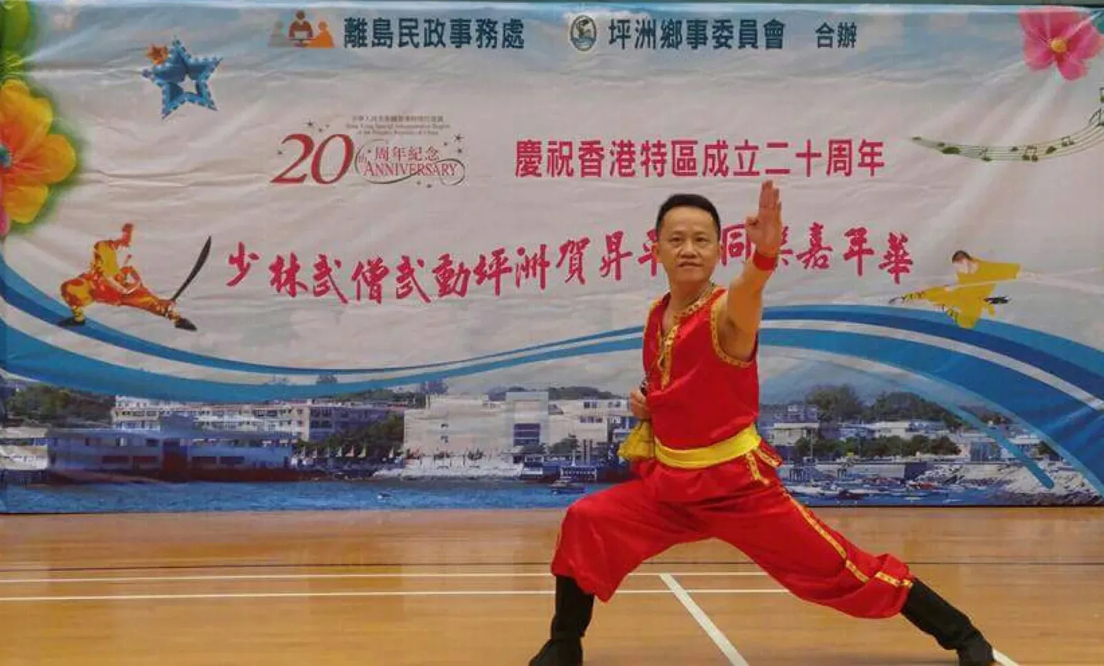 Kung Fu performance for Chinese New Year shows in Hong Kong