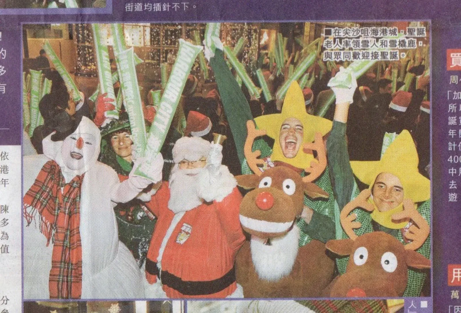 Hong Kong newspaper report on Zani's Christmas characters with Santa, reindeer, snowman and stars