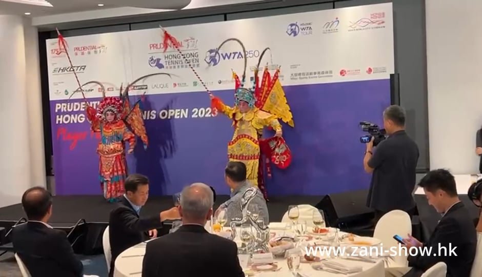 CHINESE OPERA PERFORMANCE FOR A GALA DINNER