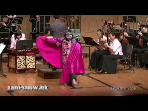 FACE CHANGING ACT WITH CHINESE MUSIC ORCHESTRA