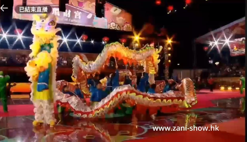 LED DRAGON & LION DANCE